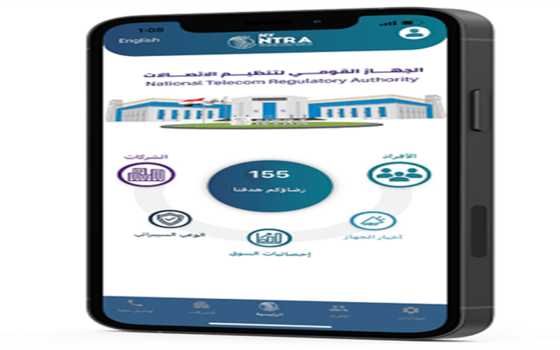 كيفية التعرف على المحافظ الإلكترونية المسجلة بهاتفك.. الخطوات بالتفصيل
